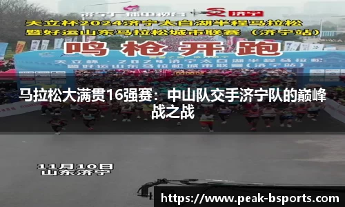 必一运动官方网站