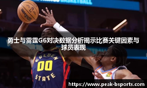 必一运动官方网站